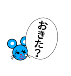 ネズミ会話40（個別スタンプ：22）