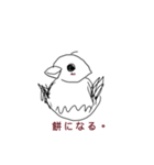 文鳥と友達（個別スタンプ：3）