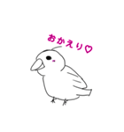 文鳥と友達（個別スタンプ：5）