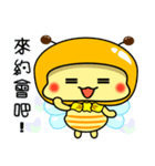 Fat little bee. BEE80（個別スタンプ：27）