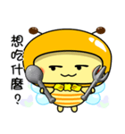 Fat little bee. BEE80（個別スタンプ：33）