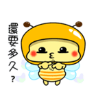 Fat little bee. BEE80（個別スタンプ：38）