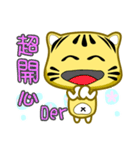 Cute striped cat. CAT181（個別スタンプ：29）