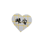 Chinese words ...（個別スタンプ：10）