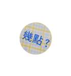 Chinese words ...（個別スタンプ：24）