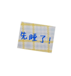 Chinese words ...（個別スタンプ：30）