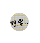 Chinese words ...（個別スタンプ：36）