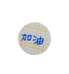 Chinese words ...（個別スタンプ：38）