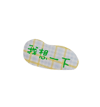 Chinese words ...（個別スタンプ：39）