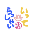 ゆみ用カラフルなデカ文字deあいさつ（個別スタンプ：7）