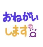 ゆみ用カラフルなデカ文字deあいさつ（個別スタンプ：14）