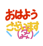 ゆみ用カラフルなデカ文字deあいさつ（個別スタンプ：16）