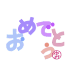 ゆみ用カラフルなデカ文字deあいさつ（個別スタンプ：18）