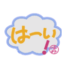 ゆみ用カラフルなデカ文字deあいさつ（個別スタンプ：29）