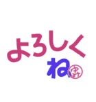 ゆみ用カラフルなデカ文字deあいさつ（個別スタンプ：37）