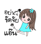 Jub(lovers stickers Ant)（個別スタンプ：4）