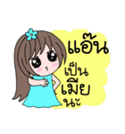 Jub(lovers stickers Ant)（個別スタンプ：5）