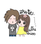Jub(lovers stickers Ant)（個別スタンプ：9）