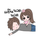 Jub(lovers stickers Ant)（個別スタンプ：17）