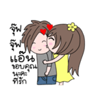 Jub(lovers stickers Ant)（個別スタンプ：21）