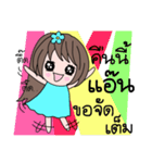 Jub(lovers stickers Ant)（個別スタンプ：22）