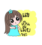 Jub (lovers stickers Kae)（個別スタンプ：5）