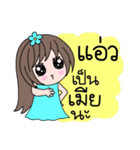 Jub (lovers stickers Ale)（個別スタンプ：5）