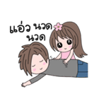 Jub (lovers stickers Ale)（個別スタンプ：17）