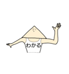 ○さんかく（個別スタンプ：4）