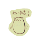 nekotamago！（個別スタンプ：2）