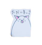 nekotamago！（個別スタンプ：28）