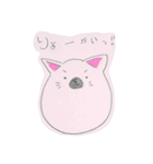 nekotamago！（個別スタンプ：32）