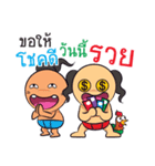 Klae and Gang Special 1（個別スタンプ：37）