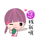 Happy girl in happiness（個別スタンプ：10）