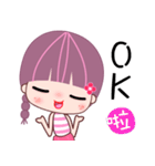 Happy girl in happiness（個別スタンプ：11）