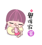 Happy girl in happiness（個別スタンプ：18）