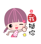 Happy girl in happiness（個別スタンプ：22）