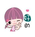 Happy girl in happiness（個別スタンプ：24）