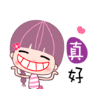 Happy girl in happiness（個別スタンプ：27）