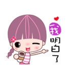 Happy girl in happiness（個別スタンプ：29）
