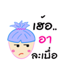 MynameisR（個別スタンプ：7）