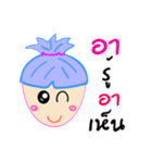 MynameisR（個別スタンプ：13）