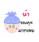 MynameisAunt（個別スタンプ：6）