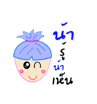 MynameisAunt（個別スタンプ：11）