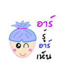 MynameisAr（個別スタンプ：14）