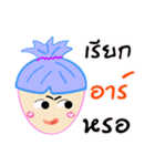 MynameisAr（個別スタンプ：23）