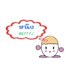 Ning EsterEgg（個別スタンプ：31）