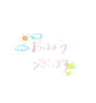 手書きで伝えたい事がある（個別スタンプ：1）