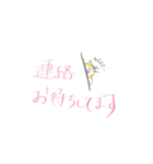 手書きで伝えたい事がある（個別スタンプ：7）