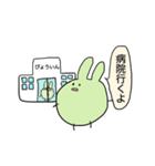 どこうさスタンプ（個別スタンプ：35）